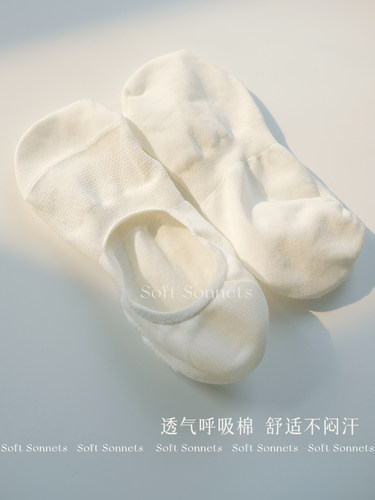 SoftSonnets袜子女夏透气防滑纯棉舒适不掉跟防臭短袜船袜3双装 - 图0