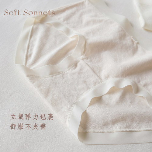softsonnets内裤女士婴儿级纯棉内档中低腰舒适透气三角裤3条装 - 图0