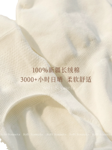 SoftSonnets袜子女夏透气防滑纯棉舒适不掉跟防臭短袜船袜3双装 - 图3