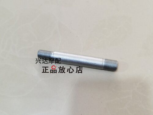 BJ500-6A大魔鬼502C幼狮BJ500方向把定位双头螺柱螺丝 - 图0
