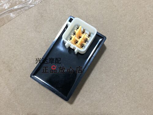 正品配件BJ125-3E小爆龙TNT125小黄龙BJ250-15转向灯控制器闪光器 - 图1
