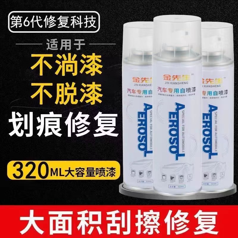 隆鑫摩托三轮红色漆面划痕修复自喷漆深蓝色金属防锈手喷漆原厂漆-图2