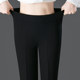 2025 New High Waisted Straight Leg Loose Mom Wide Leg Pants