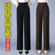 2025 New High Waisted Straight Leg Loose Mom Wide Leg Pants