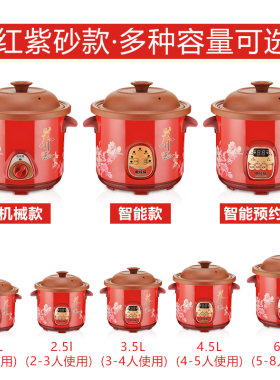紫砂煲汤锅炖锅文火电砂锅