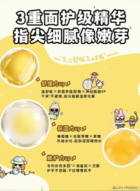 独特艾琳香氛护手霜6H留香保湿