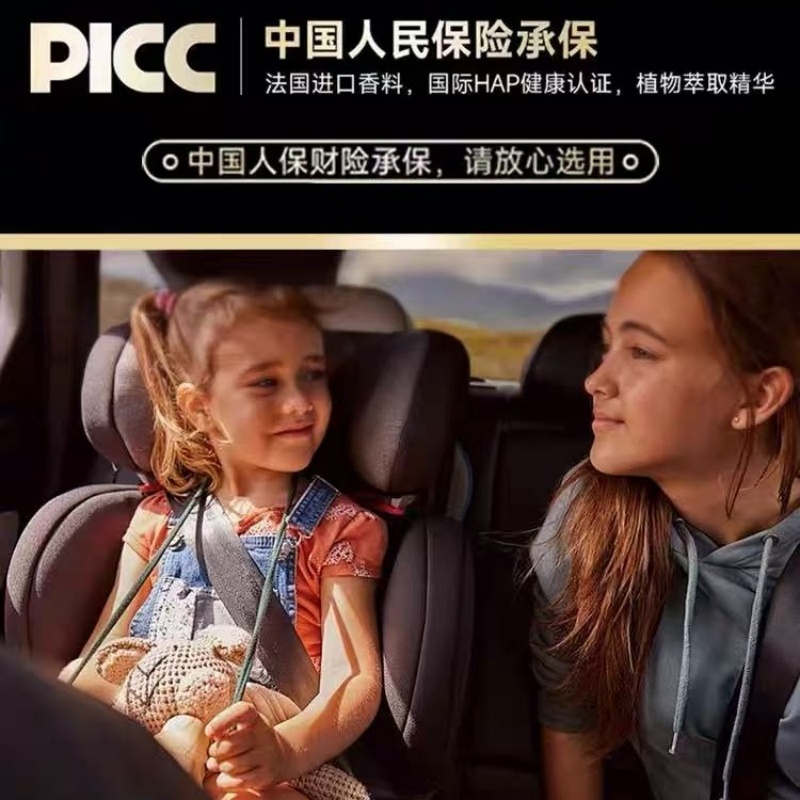 香百年车载香薰上新了故宫联名香氛2025新款车内杯架固体香膏留香