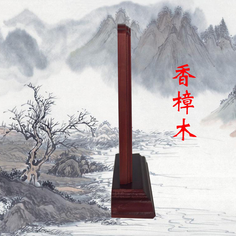 祖宗牌位祖先祠堂灵位寺庙神位五岳地主路财木新品推荐尾货清仓_虎窝淘