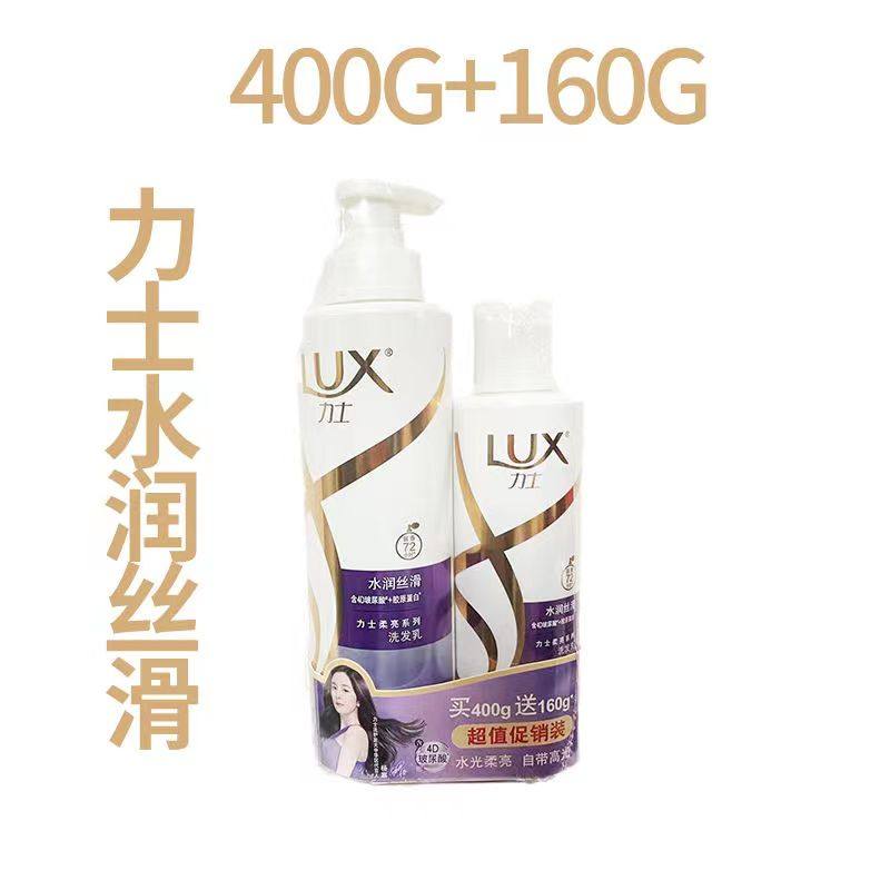 力士洗发水水润去屑丝滑赋活焕亮玻尿酸洗发乳持久留香,淘宝优惠券,粉丝福利购,淘宝优惠卷