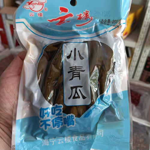 云楼酱菜小青瓜200g脆瓜腌制小黄瓜即食下饭菜清粥小菜6/10袋包邮-图2