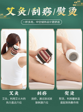 陶瓷面部艾灸罐便携美容穴位刮痧