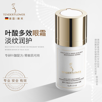 German Nenf Folic Acid Quasi Pregnant Woman Eye Cream Moisturizing Nourishing special water Watering Eye Week Fine Print Skin Care Cosmetics