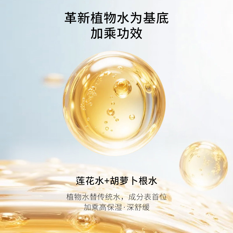 嫩芙准孕妇睡眠面膜免洗专用补水保湿舒缓复活草涂抹面膜护肤品,淘宝优惠券,粉丝福利购,淘宝优惠卷