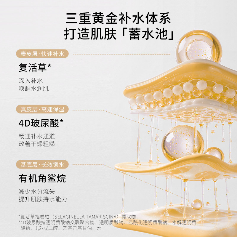 嫩芙准孕妇睡眠面膜免洗专用补水保湿舒缓复活草涂抹面膜护肤品,淘宝优惠券,粉丝福利购,淘宝优惠卷