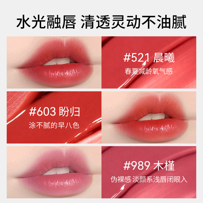 German Nenfu Pregnancy Makeup Special Lipstick for Women