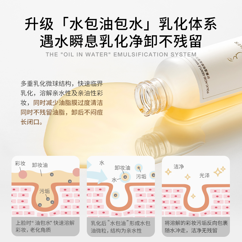 Nenfu makeup set for pregnant women to enhance their complexion