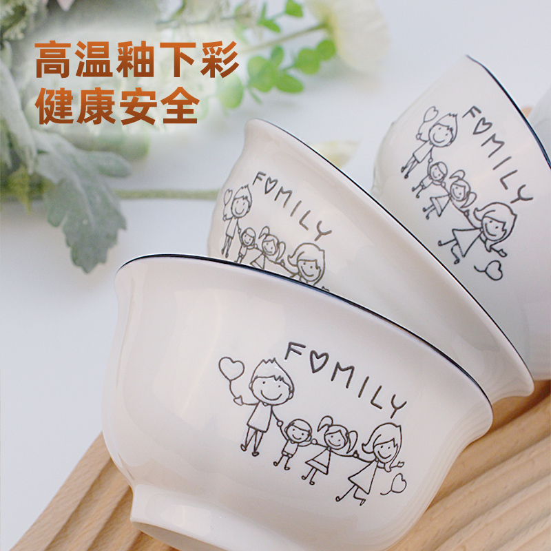 亲子碗家用创意一家四口家庭区分碗碟陶瓷个性吃饭碗字母卡通款碟