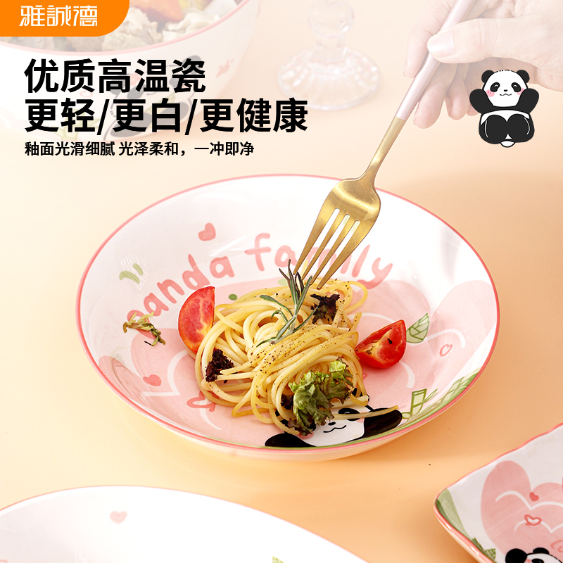 可爱卡通熊猫陶瓷碗盘餐具米饭碗筷网红高颜值家用宿舍可爱儿童盘-图1