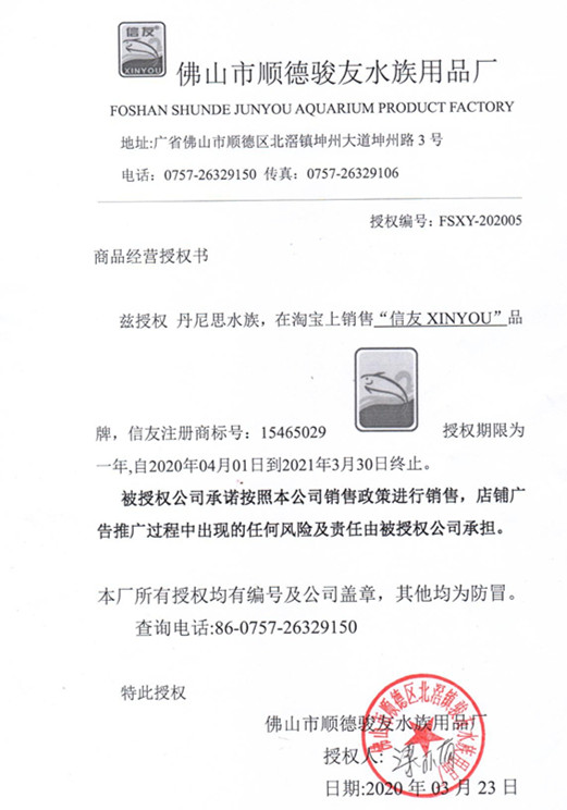 信友XY-180/280/380水妖精过滤器鱼缸水精灵水族箱气动增氧培菌-图3