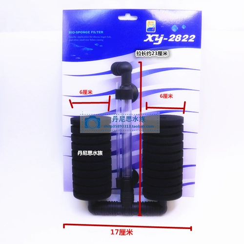 Xinyou xy-2822 Двухглажие биохимический хлопковый фильт