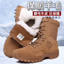 New Winter Brown Combat Training Boots Mens Wool Boots Genuine Leather Warm Velvet Light Tactical Training Boots Anti-Chill Boots