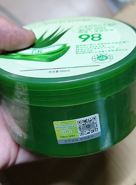 保湿冬季皮肤防干燥涂脸芦荟胶