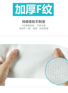 加厚一次性洗脸巾旅行简云中国