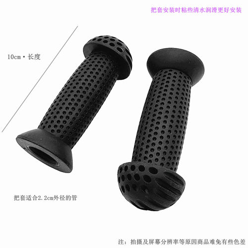 童车自行车把套软橡胶手柄套扶手套平衡车把手套单车三轮通用配件 - 图0