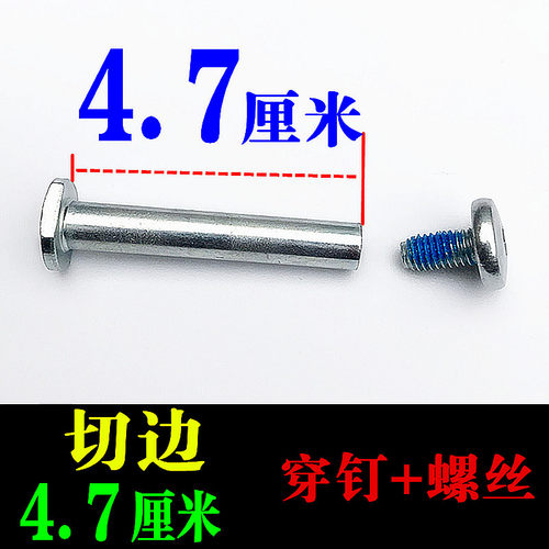 儿童车配件滑板车螺丝二三四轮活力版蛙式剪刀滑板对穿钉轴内六角 - 图2