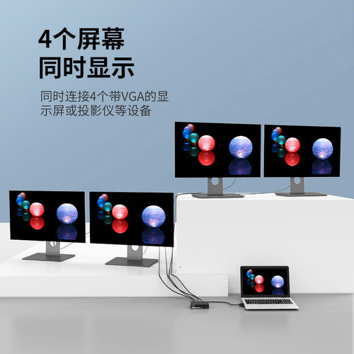 迈拓维矩MT-3504 高清4口VGA分配器一分四电脑监控视频显示器电视投影仪一进四出1080p一拖四分屏分线器1分4 - 图0