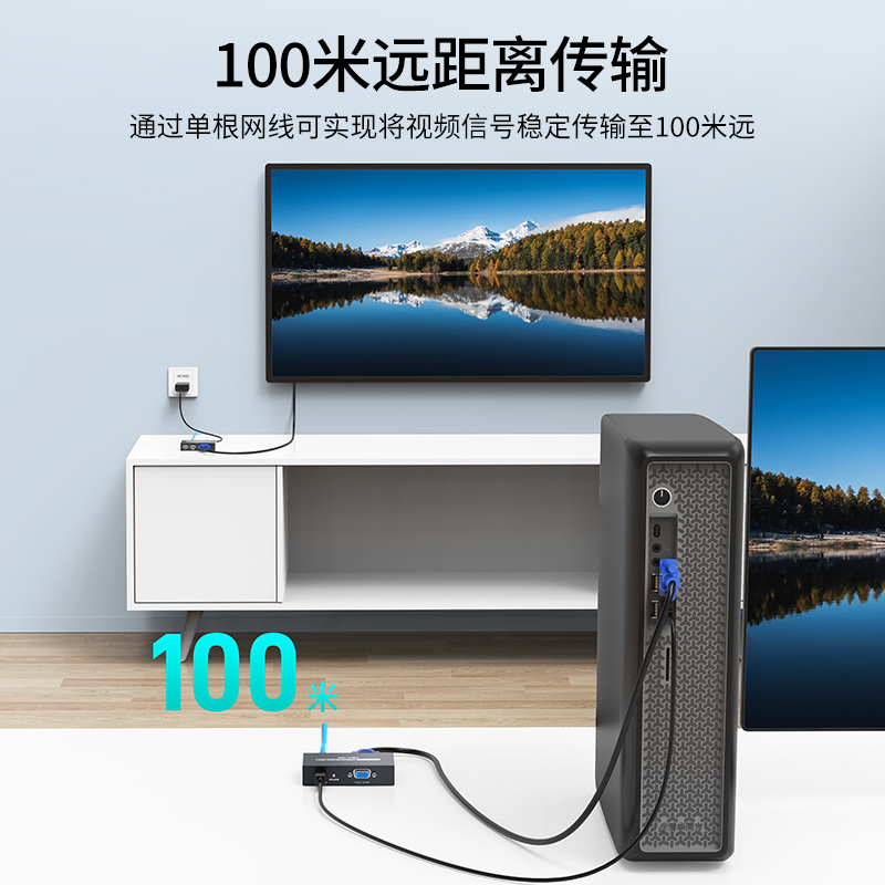 迈拓维矩MT-100UK-U KVM延长器转rj45网线100米VGA电脑监控视频带键鼠USB信号网线收发器网口网络传输放大器 - 图2