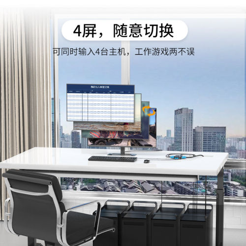 迈拓维矩MT-460KL手动kvm切换器四进一出vga电脑笔记本监控共享usb键盘鼠标显示器打印机4口切屏器一拖四配线 - 图1
