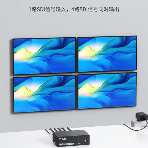 迈拓维矩 MT-SD104 高清sdi分配器一分四广播级数字SD/HD/3G-SDI信号导播台摄像机1分4分支器一拖四1进4出 - 图1