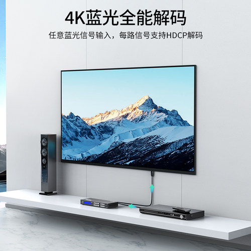 迈拓维矩 MT-HD414 hdmi矩阵4进4出4k高清切换器分配器带遥控串口电脑笔记本会议视频监控接电视显示器投影仪 - 图2