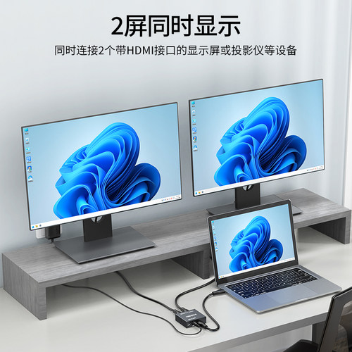 迈拓维矩 MT-SP102M HDMI分配器一分二1进2出1分2高清4k二进一出分线器一拖二电脑机顶盒电视显示器同步显示 - 图0