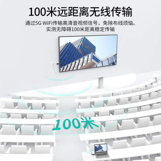 Maito Weiju hdmi wireless screen projector transmission 100 meters laptop projector projector WX1
