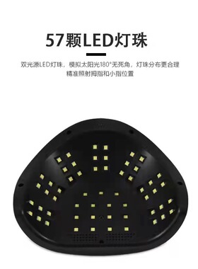 SUNC4plus美甲智能感应手提款256W大功率光疗机甲油烘干机速干LED