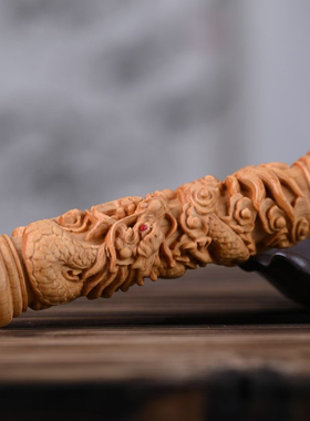 天然崖柏木雕盘龙柱手把件挂件盘玩手把件装饰品汽车挂件崖柏木