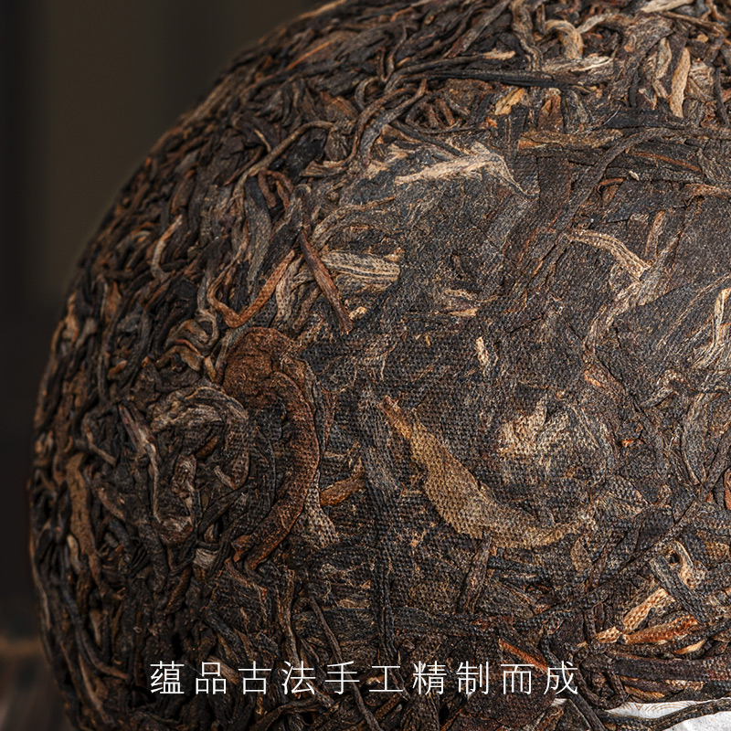 【重磅大作】蕴品2013年《千秋龙沱》弯弓老寨古树普洱茶生茶500g - 图1