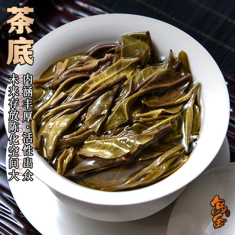 【蕴品14周年庆典】2024年冰岛宗师级古树《乌金》普洱茶生茶357g