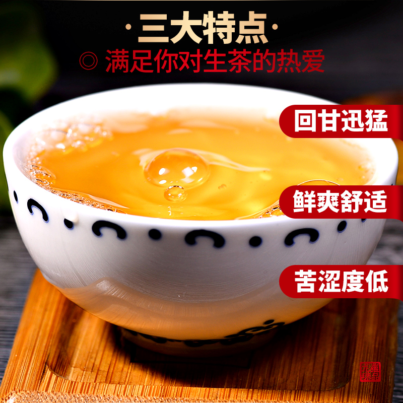 500g 云南普洱茶生茶小沱茶 头春茶冰岛甜手工古树龙珠 蕴品茶叶 500g 云南普洱茶生茶小沱茶 头春茶冰岛甜手工古树龙珠 蕴品茶叶