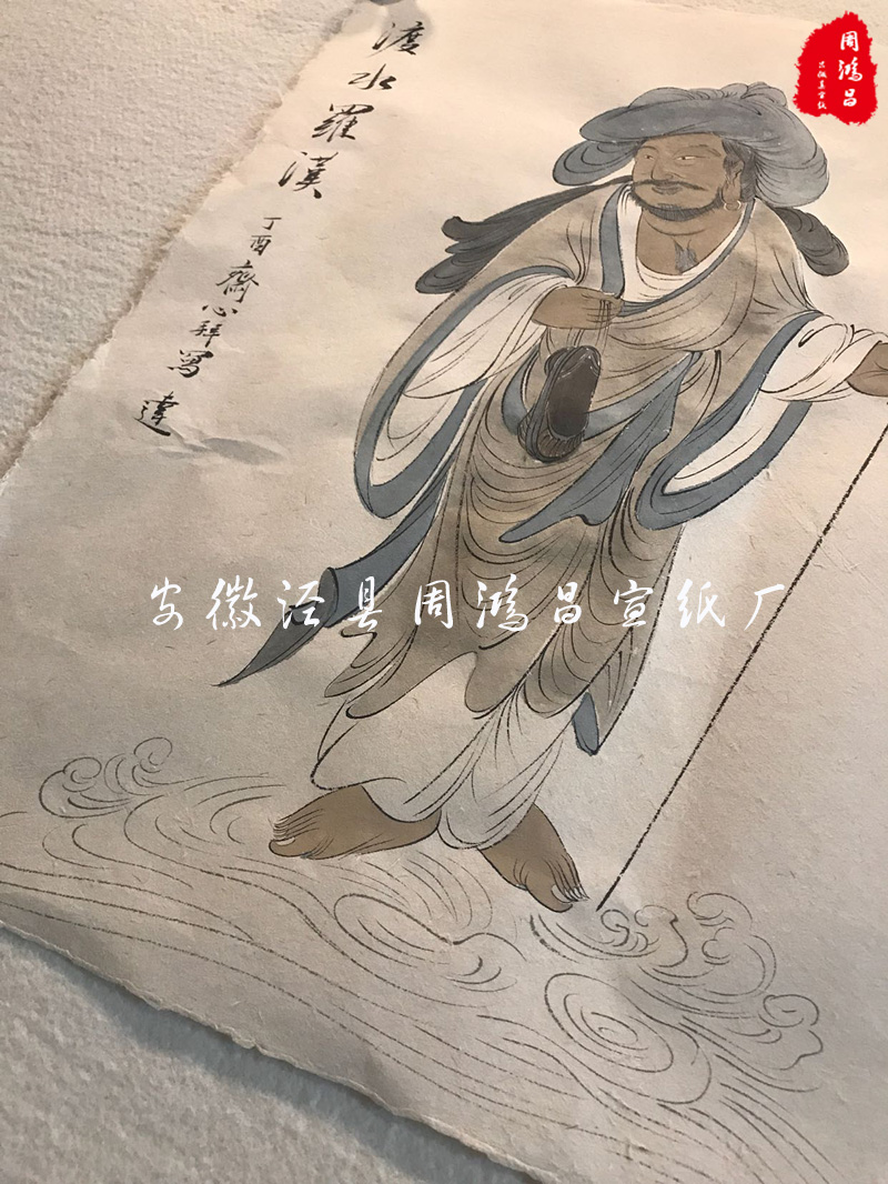 仿宋古法笺纸宋元古画毛边皮纸八九分熟宣纸小楷抄经国画山水钢笔 - 图3