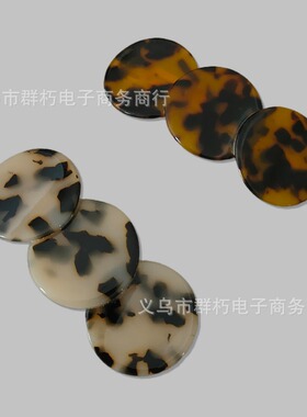 韩国醋酸弹簧夹圆形发夹复古拼色