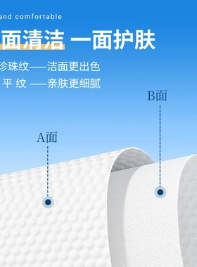 小棉花100%全棉洗脸巾一次性纯棉加厚棉柔巾美容院卸妆洁面巾