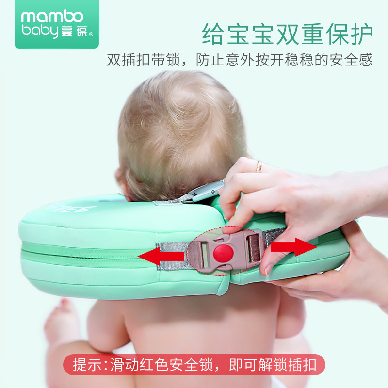 蔓葆免充气幼儿0-12个月脖圈游泳圈 母婴曼波鱼婴儿/儿童游泳圈