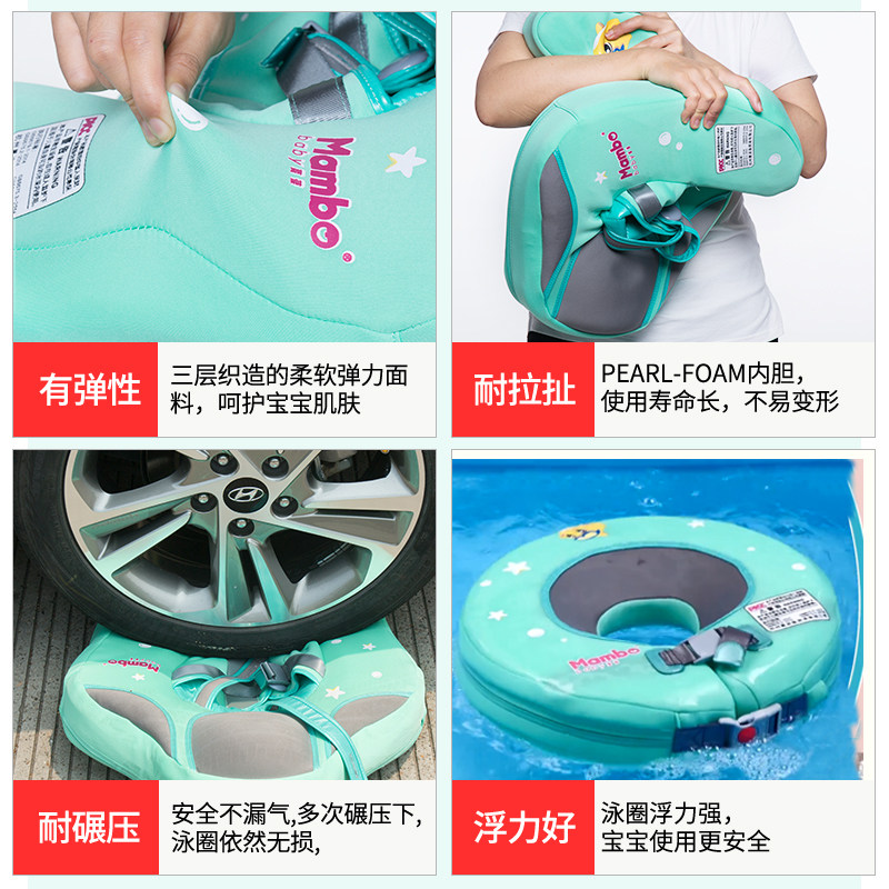 蔓葆免充气幼儿0-12个月脖圈游泳圈 母婴曼波鱼婴儿/儿童游泳圈