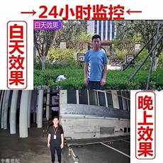 4g/5g摄像头 中维世纪太阳能4g摄像头免流量无电无网免布线云视通手机监控野外