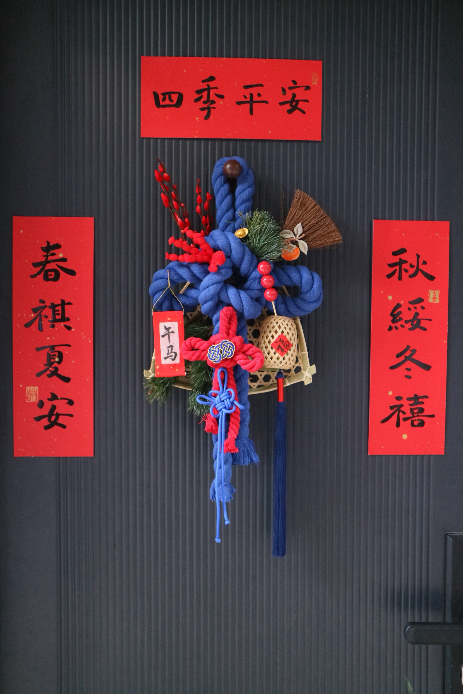 原创高档马年挂饰万字结春节福字新年装饰门挂乔迁暖居 成品发货,淘宝优惠券,粉丝福利购,淘宝优惠卷