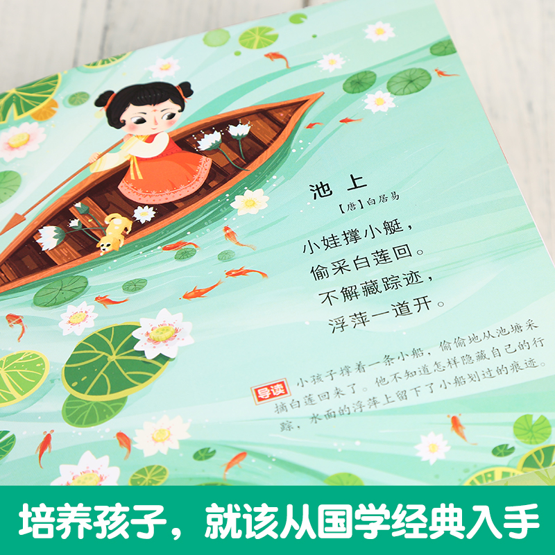 全4册立体互动有声书 国学启蒙故事论语古诗三字经弟子规 早教0到3岁宝宝1-2-6儿童发声会说话带声音发音点读认知读物绘本幼儿书籍