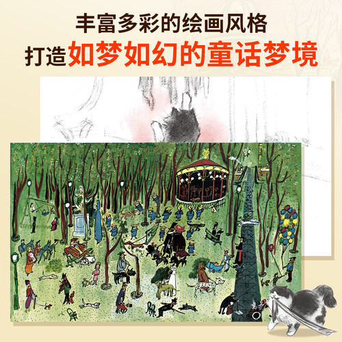 青葫芦精选国际大奖百年经典美绘本3-6-8岁儿童文学畅销作品亲子共读儿童故事书幼儿园大班中小学生一二三年级经典图画书亲子读物 - 图3